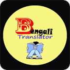 Bengali English Translat...