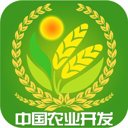 重庆农业开发