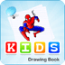 绘制图纸 Kids Drawing Book