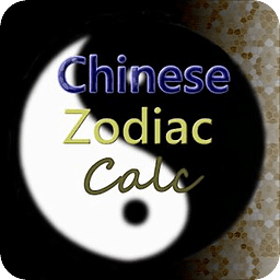 Free Chinese Zodiac Calc