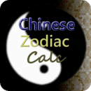 Free Chinese Zodiac Calc