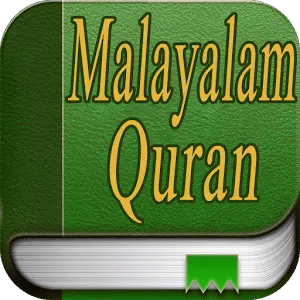 Malayalam Quran