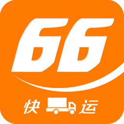 66快运-车主端