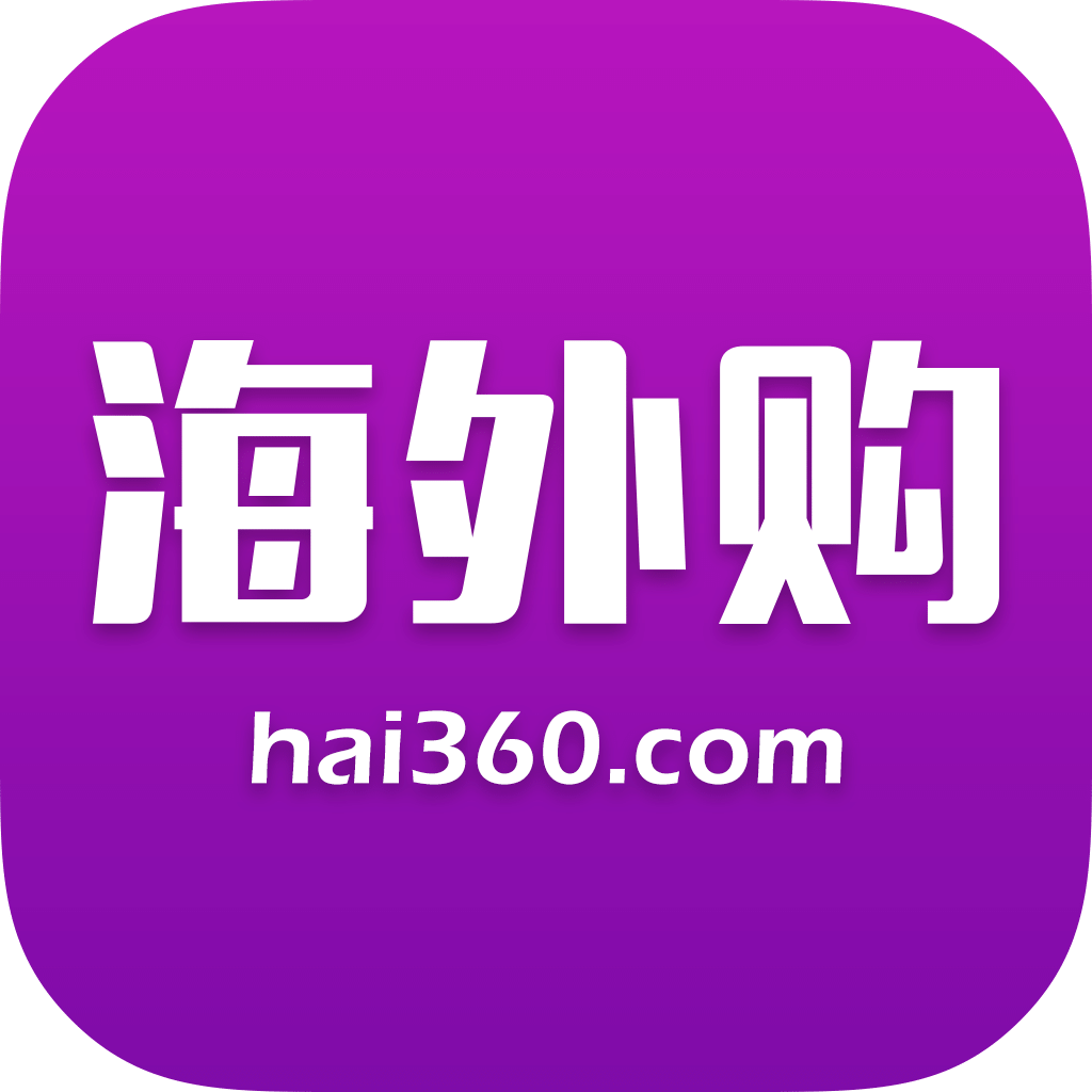 Hai360海外购