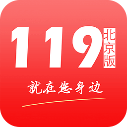 北京掌上119