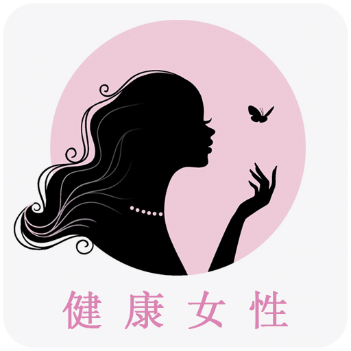 健康女性网