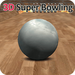 3D超级保龄球