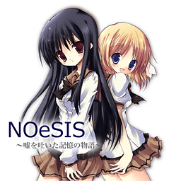 NOeSIS 体験版