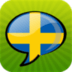 学习瑞典语短语