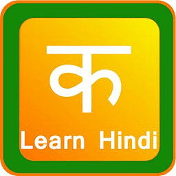 Learn Hindi Quiz and Flashcard