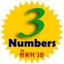3Numbers (คำนวณหวย,lottery)