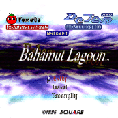 神龙骑兵 - Bahamut Lagoon