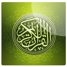 Audio Quran English