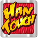 [hanja game] HanTouch
