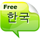 Free Flashcard to Learn Korean