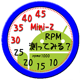 Mini-Z RPM测ってみる？　テスト中