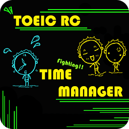 TOEIC RC TIME MANAGER