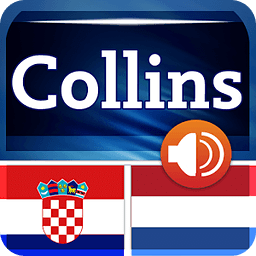 迷你柯林斯字典：克罗地亚语荷兰语