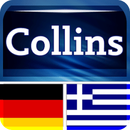 Collins Mini Gem DE-EL