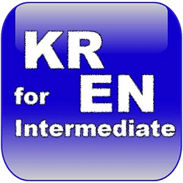 Vocabulary Trainer (KR/EN) Int