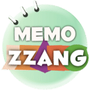 memozzang (note, diary)