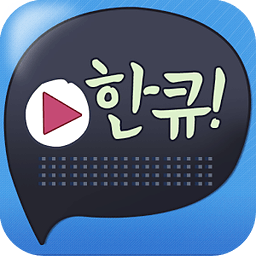 한큐! 채용설명회 잡코리아 - 대기업 취업전문