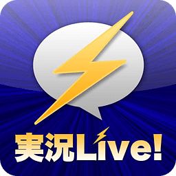 実况Live! プロ野球速报【登录不要/完全无料】