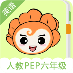 爱花朵小学英语人教PEP(六)