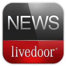 livedoor ニュース (LDNReader)