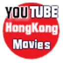 香港电影