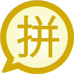 Pinyin 拼音 Simplified for MessagEase