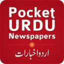 Pocket Urdu Newspapers