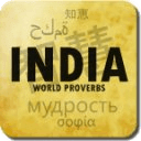 Indian proverbs and quotes