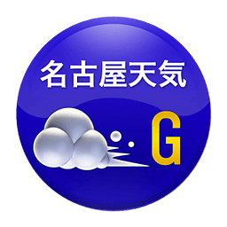 名古屋天気G