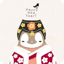 Pepe Happy New year Go c...