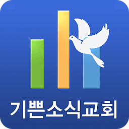 기쁜소식교회