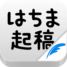 はちま起稿 无料まとめビューワー