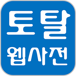 英语韩语词典