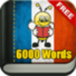 学习法语6000字