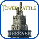 Tower Battle Defense