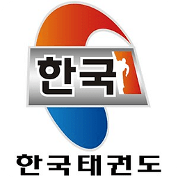 한국태권도장