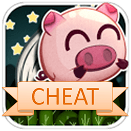 顽皮猪指南 Pig Me Up Cheats