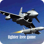 武装空中战斗机游戏