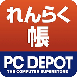 くらし连络帐～CLUB PCDEPOT