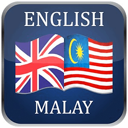 马来语词典免费