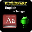 英语 - 泰语词典