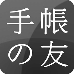 追加リフィル:　日本地図