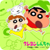 蜡笔小新铃声 Crayon Shin-Chan