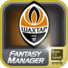 FC Shakhtar Fantasy Manager