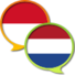 印尼的荷兰字典